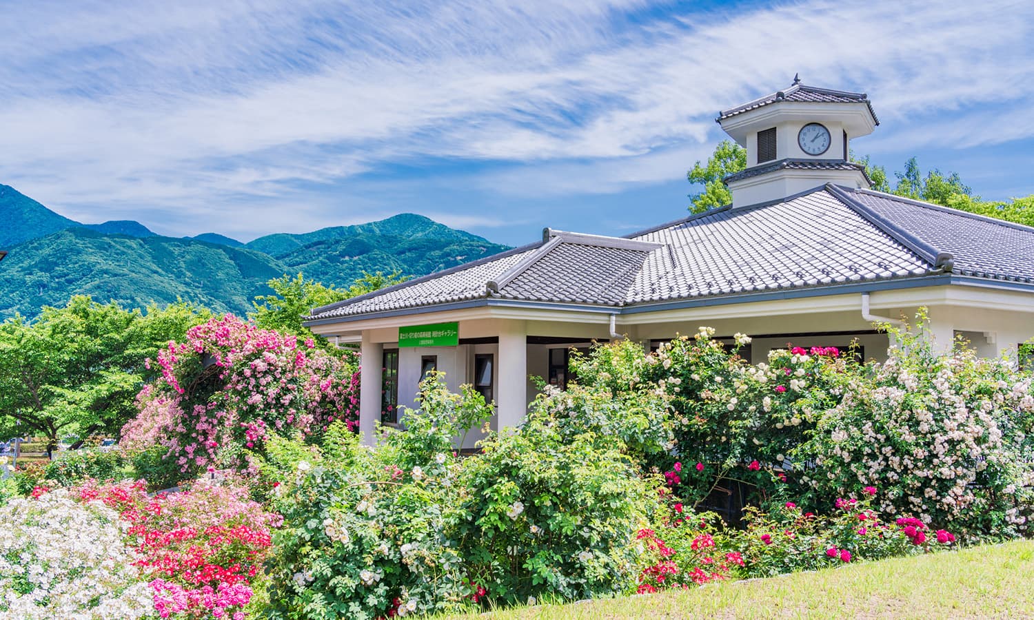 山梨県富士川クラフトパーク 