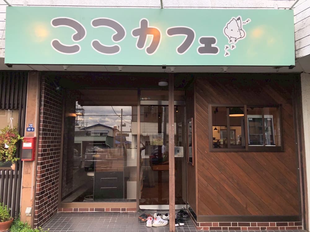 ペンション Zozanの姉妹カフェ