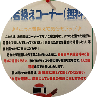 コスチュームに着替えて楽しむ様子