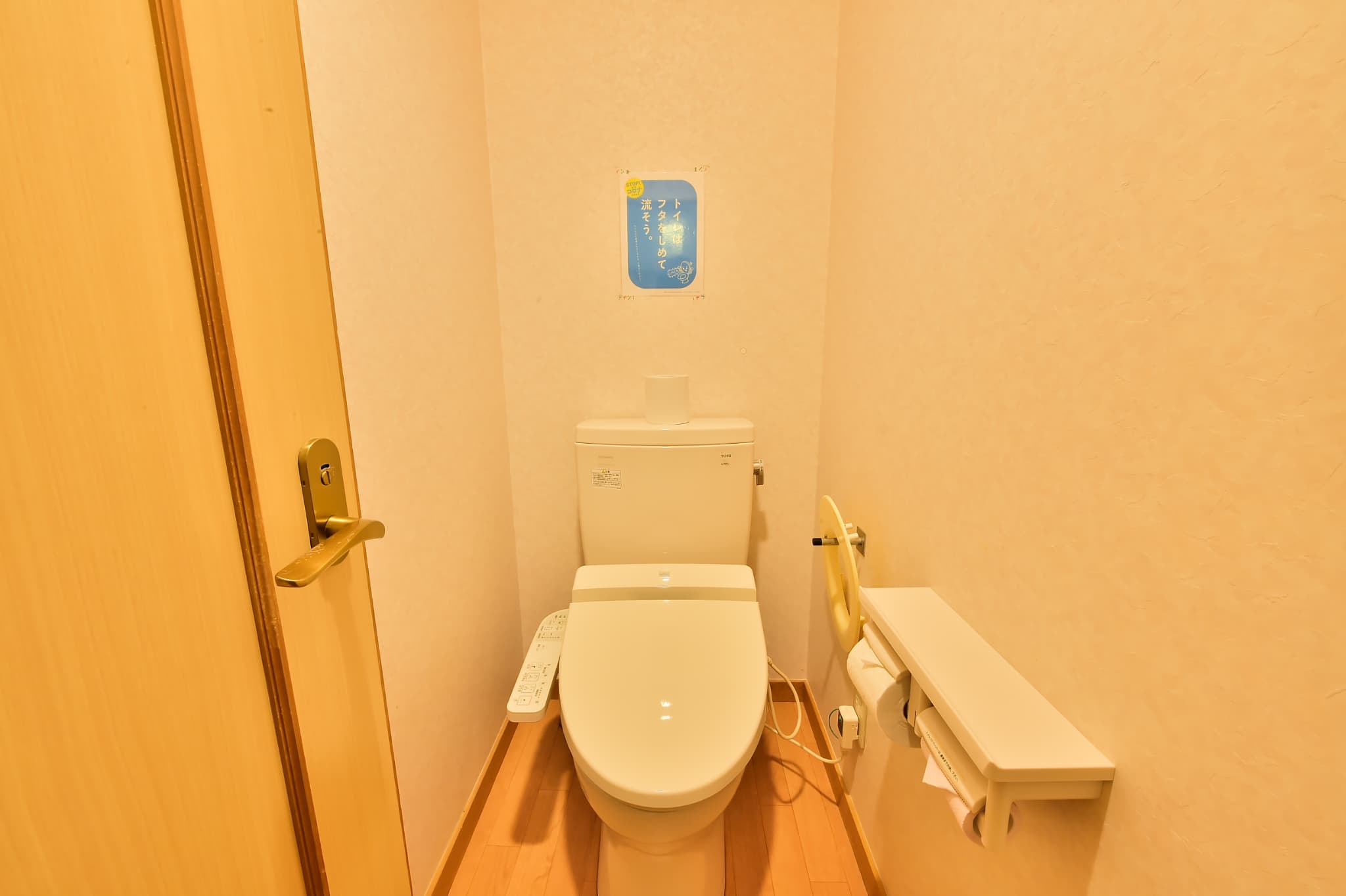 アメニティ画像1